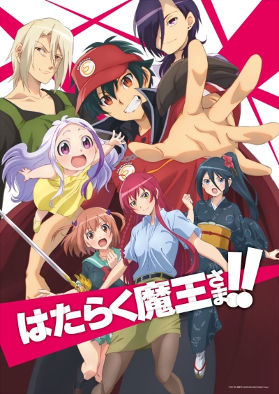122012انمي Hataraku Maou-sama