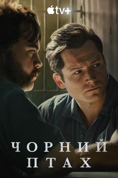 مسلسل Black Bird الموسم الأول