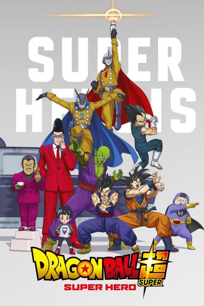 فيلم Dragon Ball Super: Super Hero