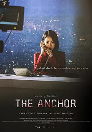 فيلم Anchor 2022 مترجم