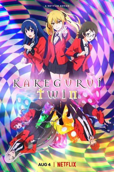 انمي Kakegurui Tsuin الموسم الأول