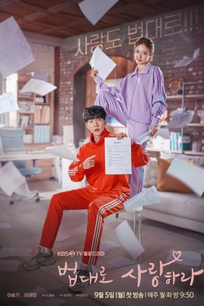 مسلسل The Law Cafe الموسم الأول