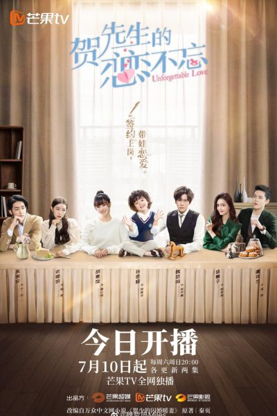 مسلسل Unforgettable Love