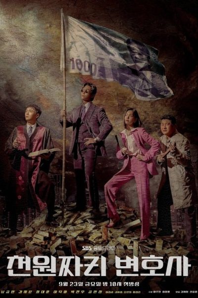 مسلسل One Dollar Lawyer