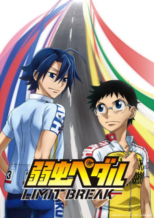 انمي Yowamushi Pedal: Limit Break
