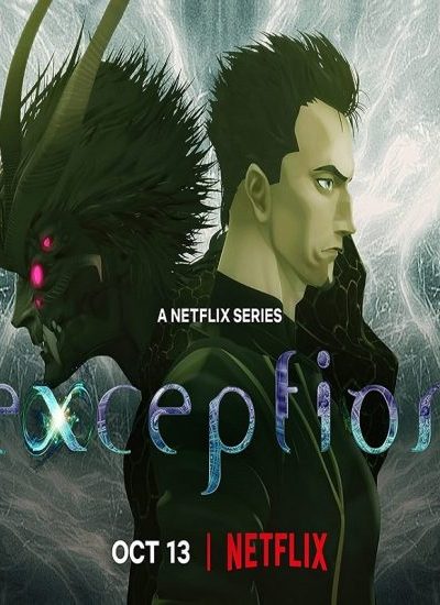 انمي Exception