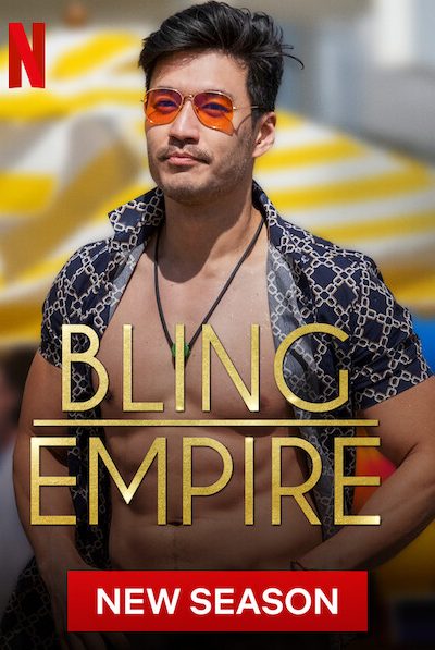 مسلسل Bling Empire