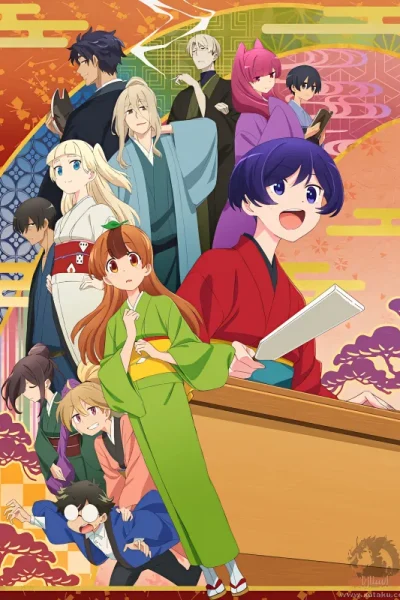 انمي Uchi no Shishou wa Shippo ga Nai