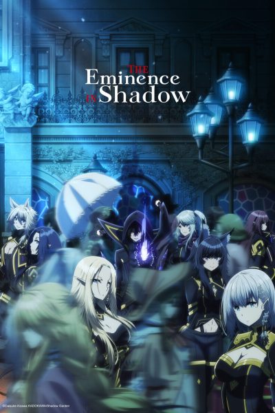 انمي Kage no Jitsuryokusha ni Naritakute!