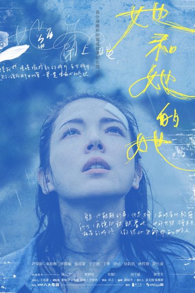 مسلسل Shards of Her الموسم الأول