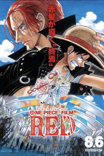 فيلم One Piece Film: Red 2022 مترجم