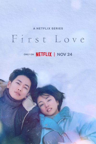 مسلسل First Love الموسم الاول
