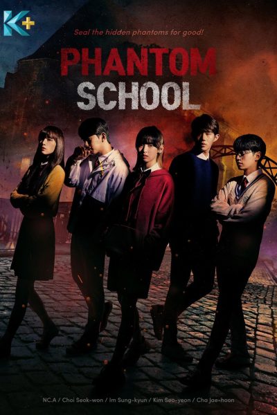مسلسل Phantom School الموسم الأول