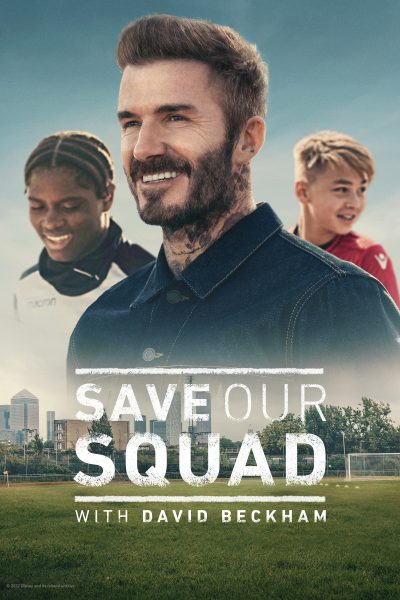 مسلسل Save Our Squad الموسم الأول