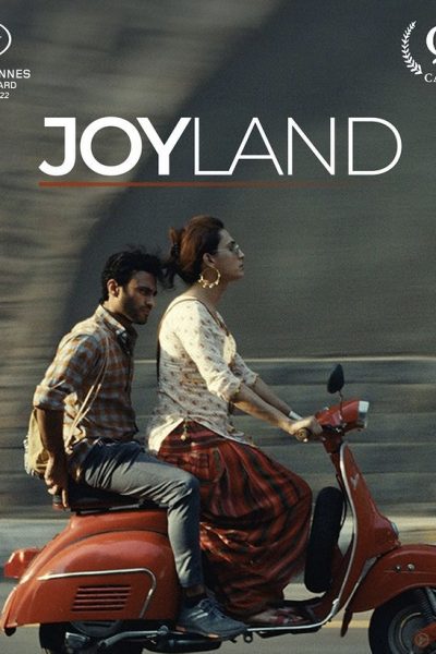 فيلم Joyland 2022 مترجم