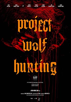 فيلم Project Wolf Hunting 2022 مترجم