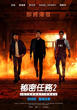 فيلم Confidential Assignment 2: International 2022 مترجم