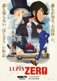 اونا Lupin Zero