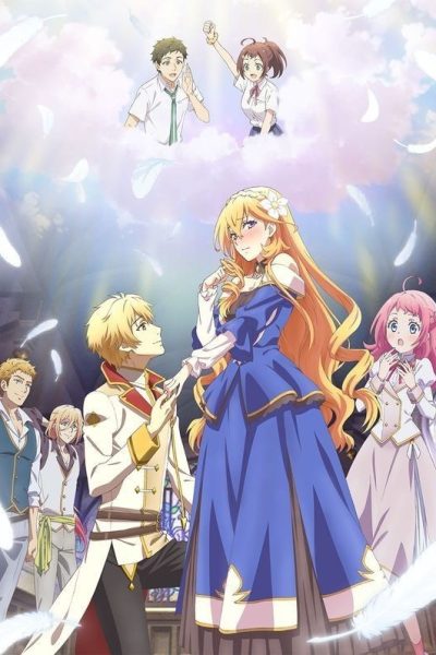 انمي Tsundere Akuyaku Reijou Liselotte to Jikkyou no Endou-kun to Kaisetsu no Kobayashi-san