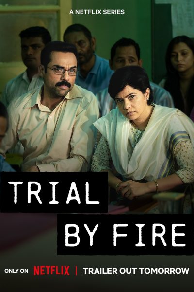 مسلسل Trial by Fire الموسم الأول