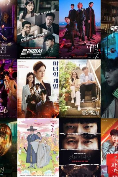 حفل  MBC Drama Awards 2022