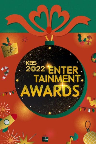 حفل  KBS Entertainment Awards