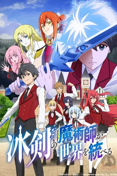 انمي Hyouken no Majutsushi ga Sekai wo Suberu