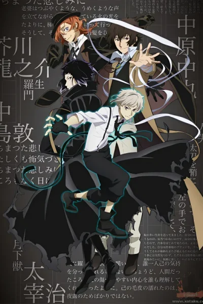 انمي Bungou Stray Dogs 4th Season