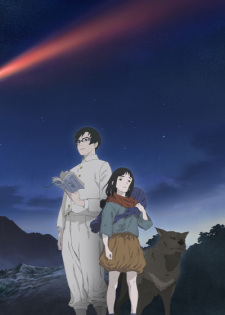 انمي Hikari no Ou