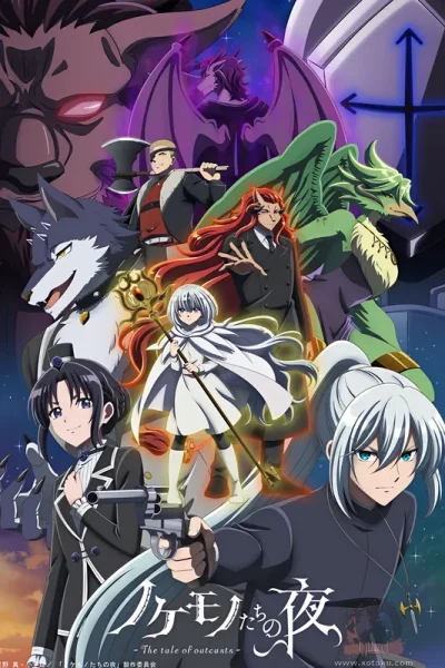 انمي Nokemono-tachi no Yoru