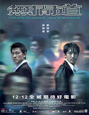 فيلم Infernal Affairs 2002 مترجم