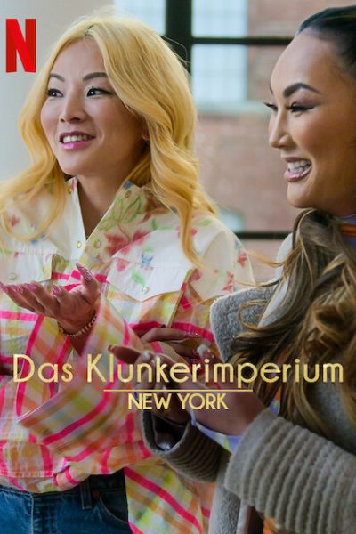 مسلسل Bling Empire: New York الموسم الأول