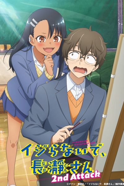 انمي Ijiranaide, Nagatoro-san 2nd Attack