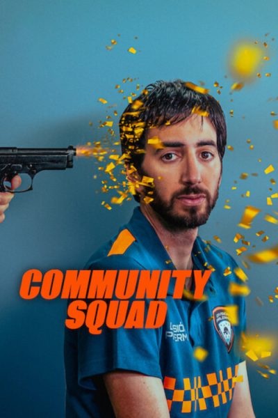 مسلسل Community Squad