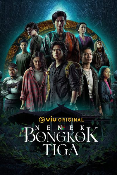 مسلسل Nenek Bongkok Tiga
