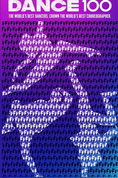 برنامج Dance 100 الموسم الاول