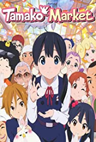 أنمي Tamako Market