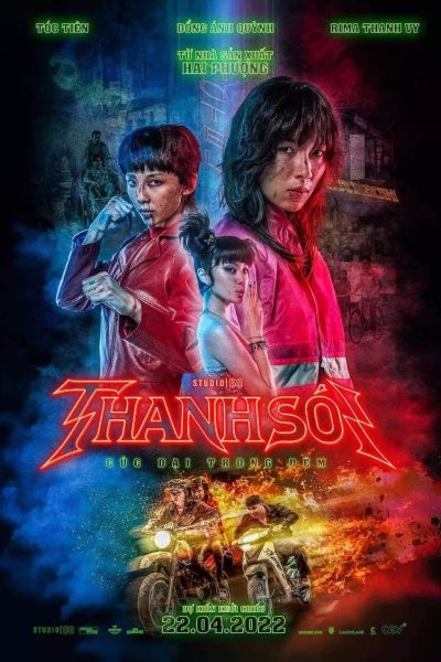 فيلم Furies 2023 مترجم