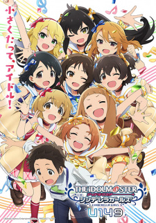 انمي The IDOLM@STER Cinderella Girls: U149