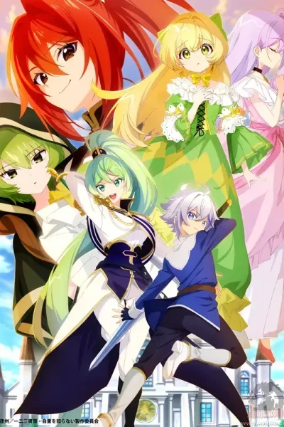 انمي Tensei Kizoku no Isekai Boukenroku: Jichou wo Shiranai Kamigami no Shito