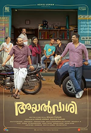 فيلم Ayalvaashi 2023 مترجم