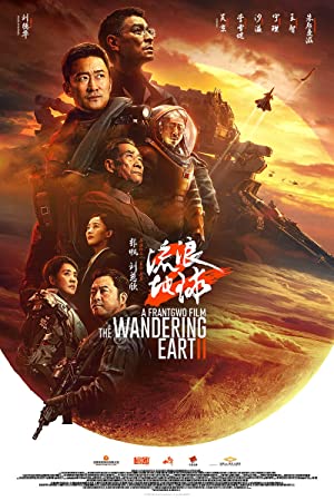 فيلم The Wandering Earth II 2022 مترجم