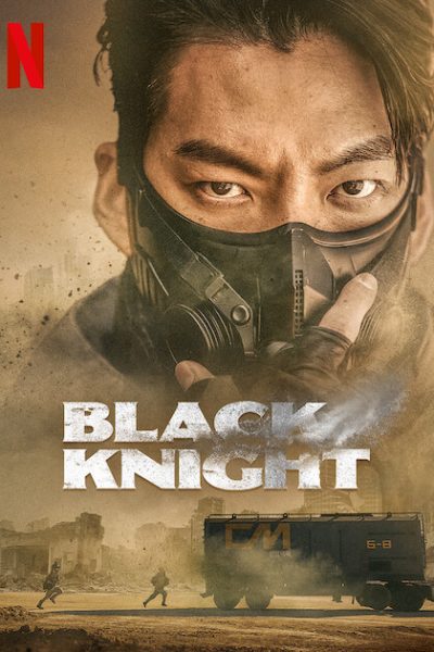 مسلسل Black Knight 2023