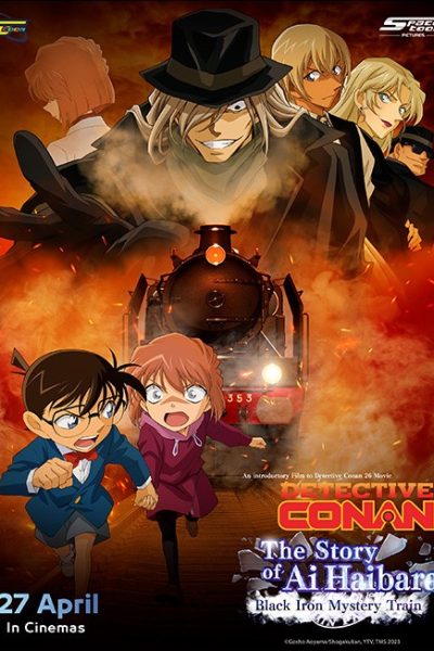 فيلم Detective Conan Haibara Aimonogatari Black Iron Mystery Train مترجم