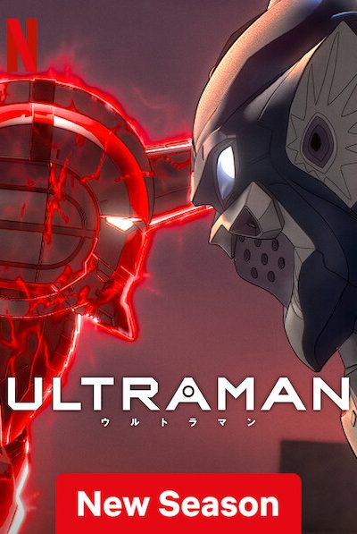 انمي Ultraman Season 3