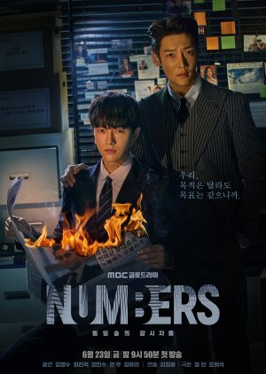 مسلسل Numbers الموسم الاول