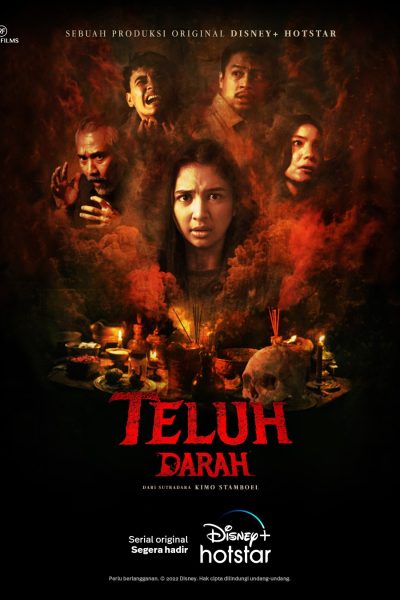 مسلسل Blood Curse الموسم الأول