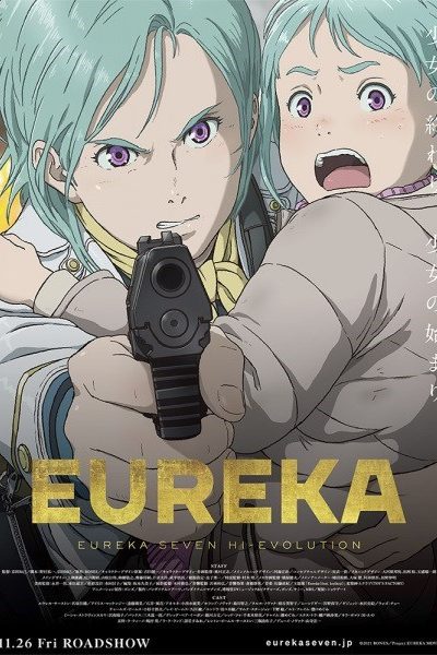 فيلم Eureka: Eureka Seven Hi-Evolution 2021 مترجم