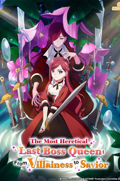 انمي Higeki no Genkyou to Naru Saikyou Gedou Last Boss Joou wa Tami no Tame ni Tsukushimasu