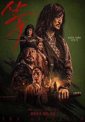 فيلم The Assassin 2023 مترجم